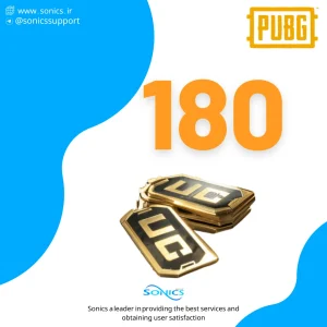 بسته 180 یوسی