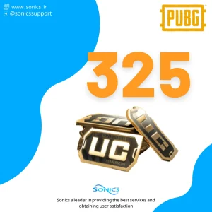 خرید 325 یوسی