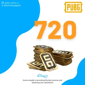 خرید و قیمت بسته 720 یوسی پابجی موبایل