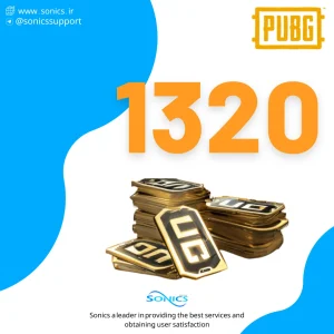 بسته 1320 یوسی