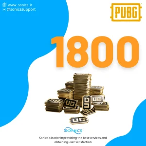 بسته 1800 یوسی