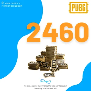 بسته 2460 یوسی