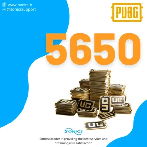 بسته 5650 یوسی