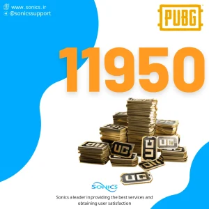 بسته 11950 یوسی