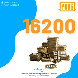 بسته 16200 یوسی