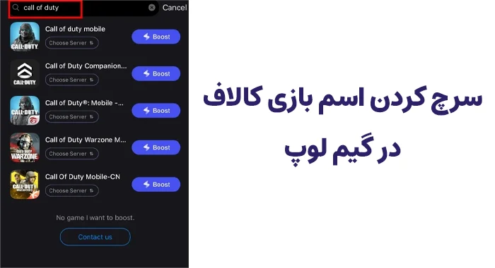 مراحل نصب کالاف موبایل روی کامپیوتر