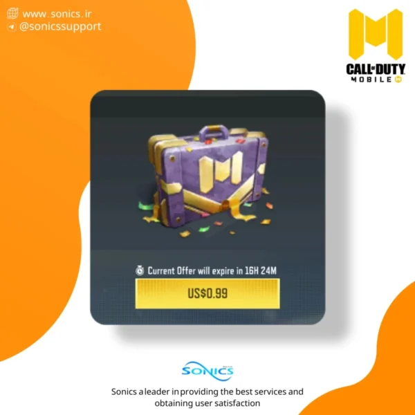آفر لیمیت سی پی 1 دلاری