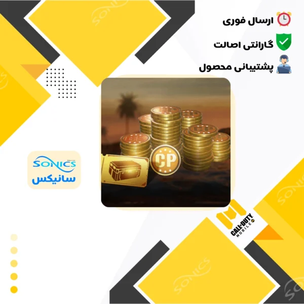 آفر لیمیت 1 دلاری