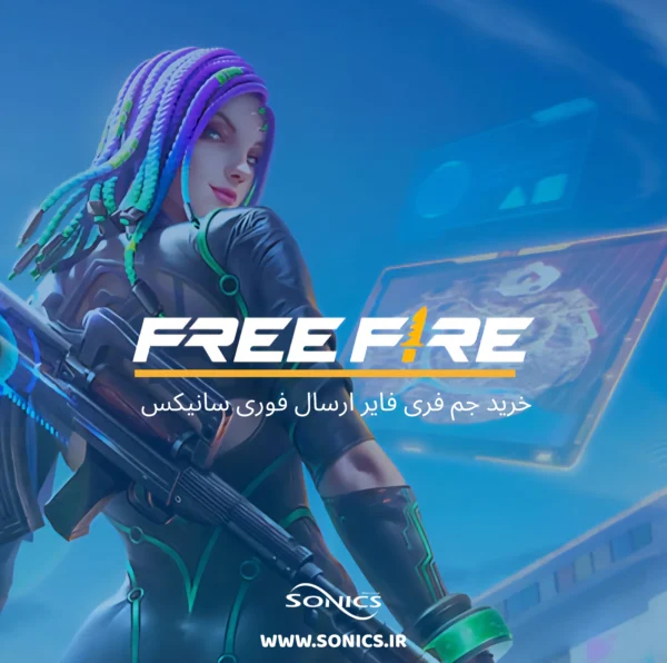 خرید جم فری فایر