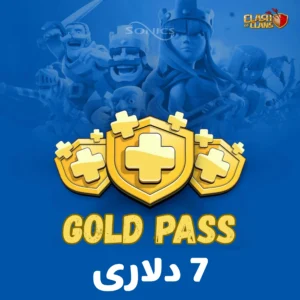 خرید جم کلش آف کلنز - بلیط طلایی, 7 دلاری