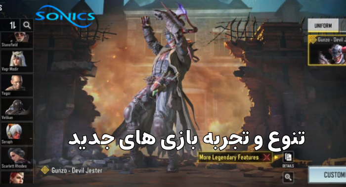 خرید اکانت کالاف دیوتی موبایل