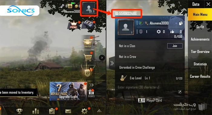 ردیم کردن گیفت کارت پابجی