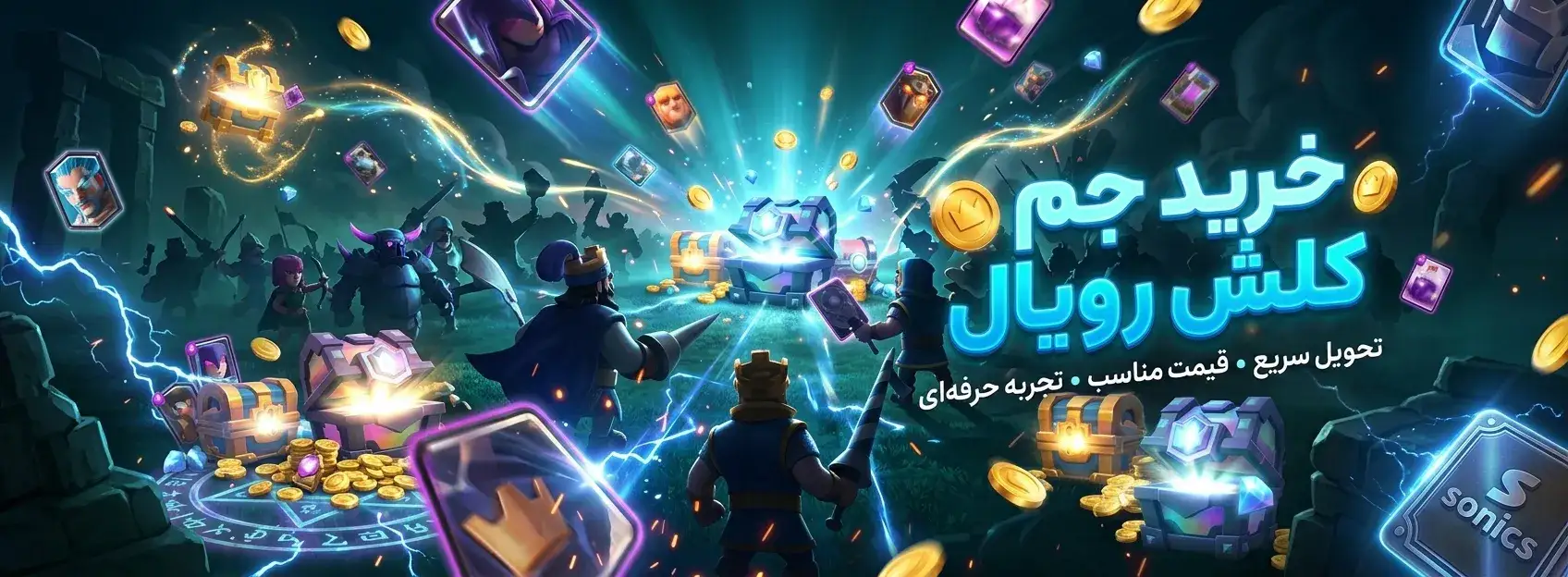 خرید سی پی و یوسی