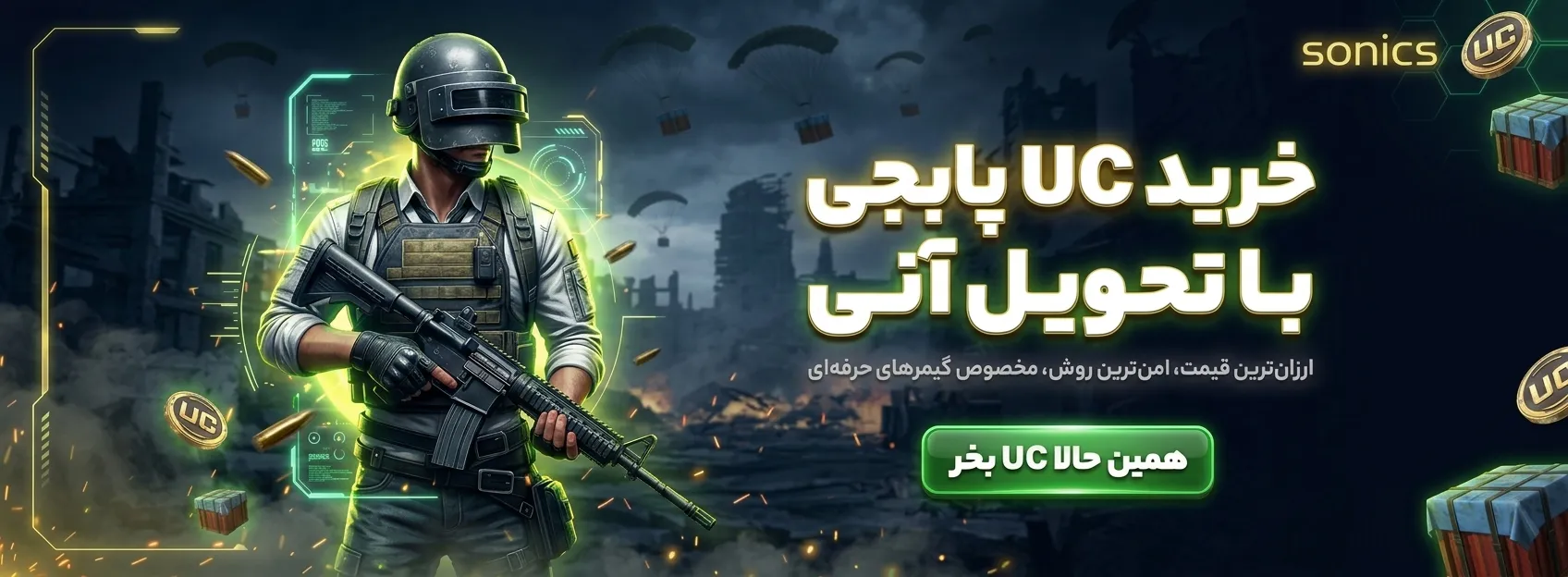 خدمات درون برنامه ای بازی ها