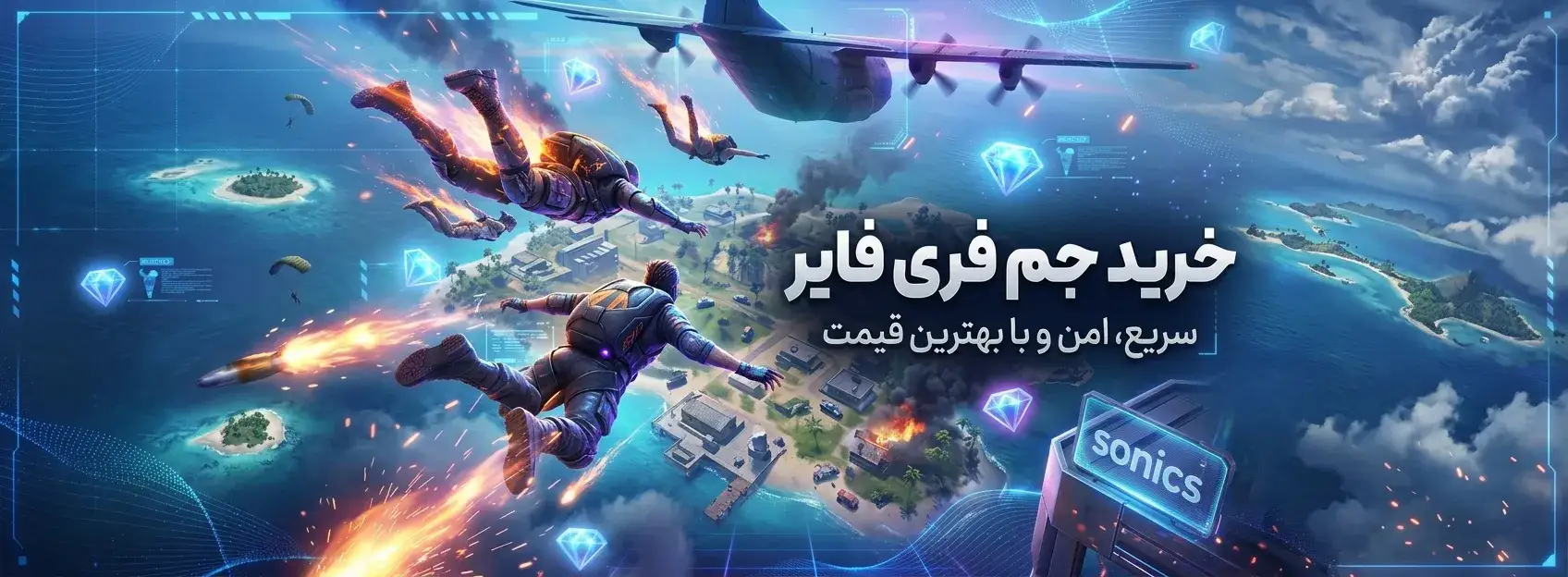 خدمات بازی های موبایلی