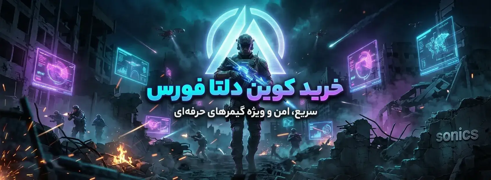 فروشگاه خدمات گیمینگ