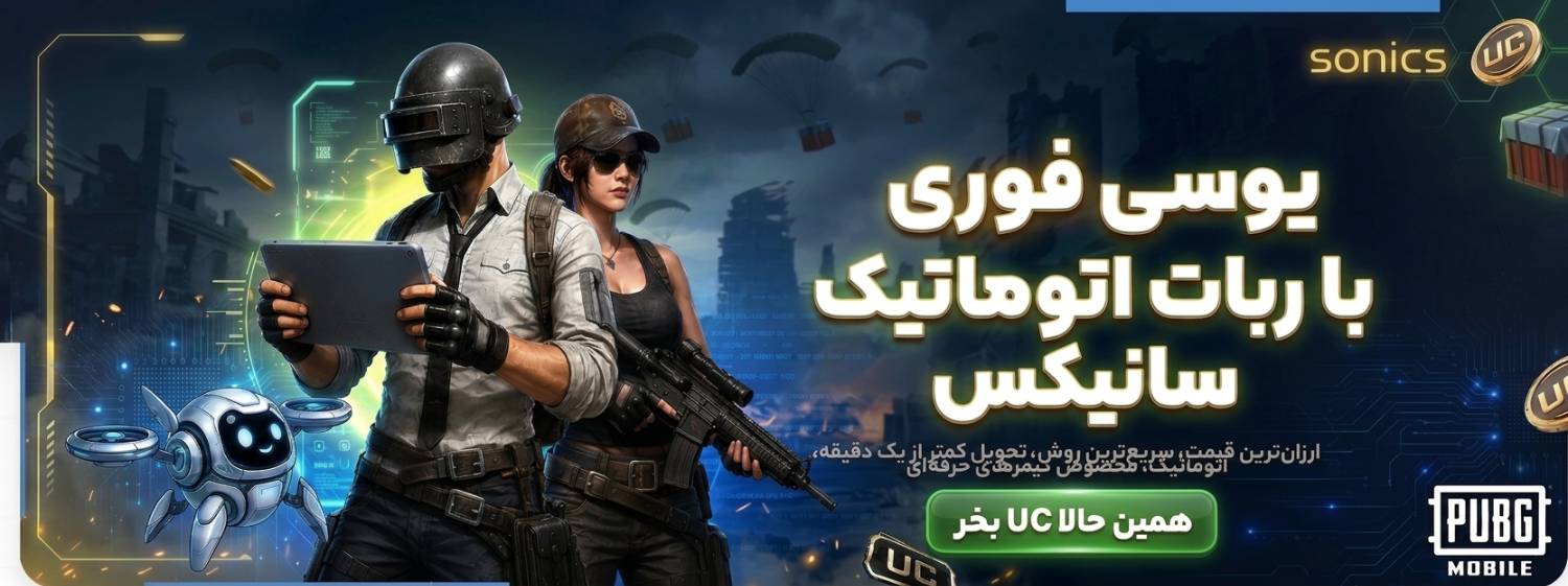 خدمات درون برنامه ای بازی ها