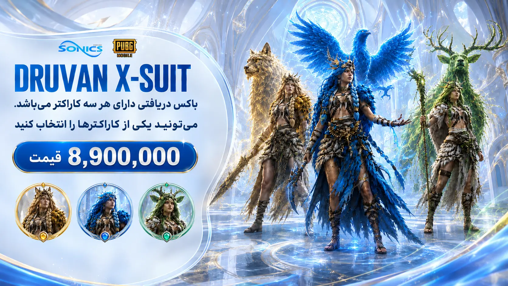فروشگاه خدمات گیمینگ